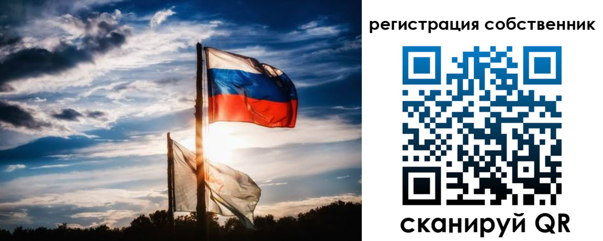 временная регистрация 2025 в Владикавказе