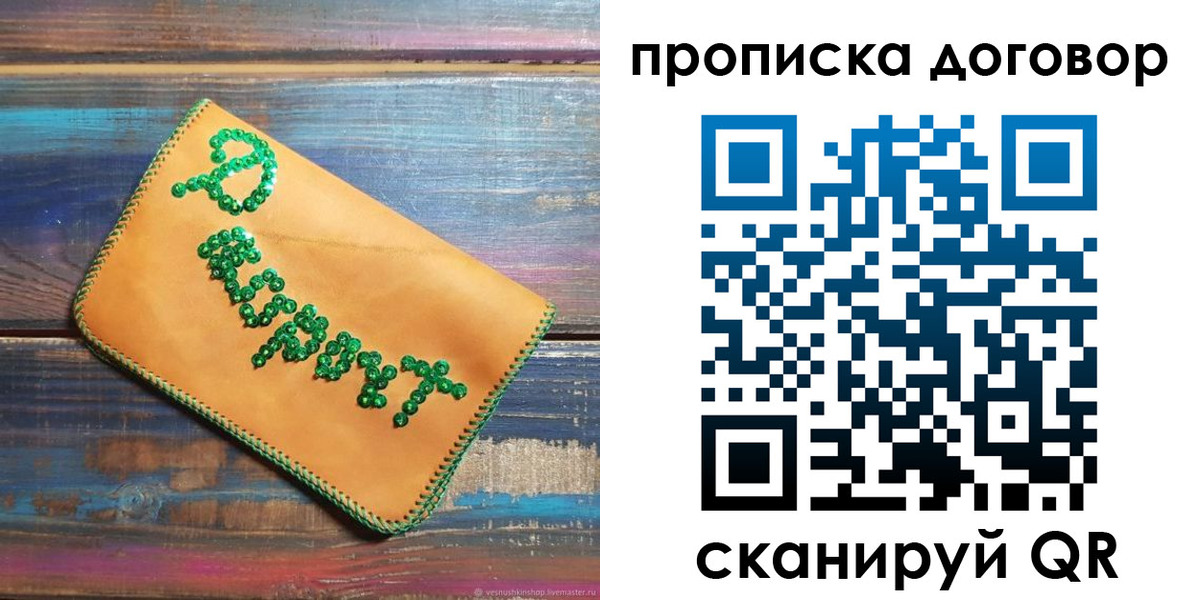 пропишу в квартире в Владикавказе