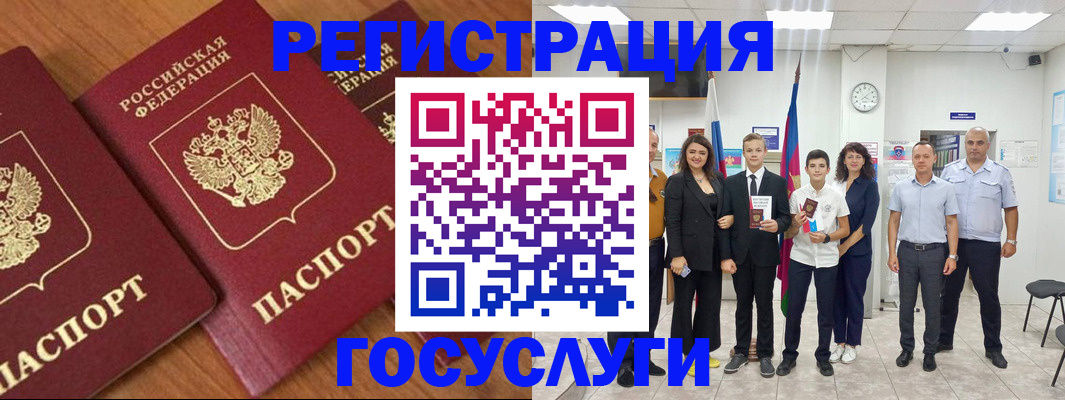 прописка иностранных граждан в Владикавказе